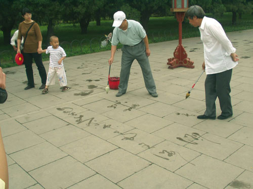1 tchientan2.jpg